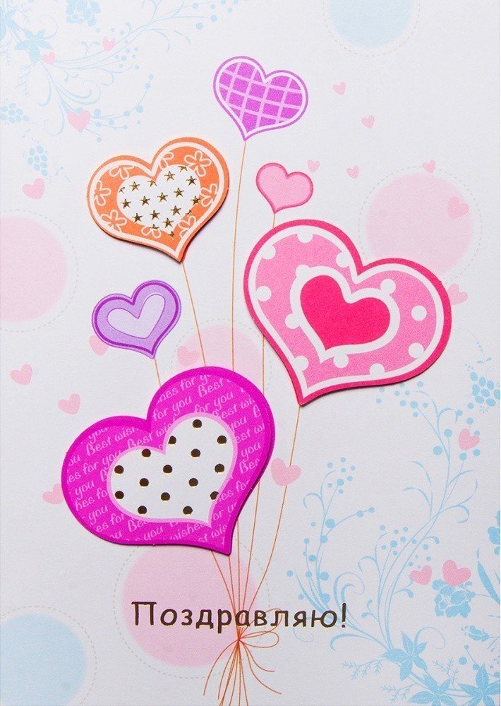 Открытка ручной работы 22