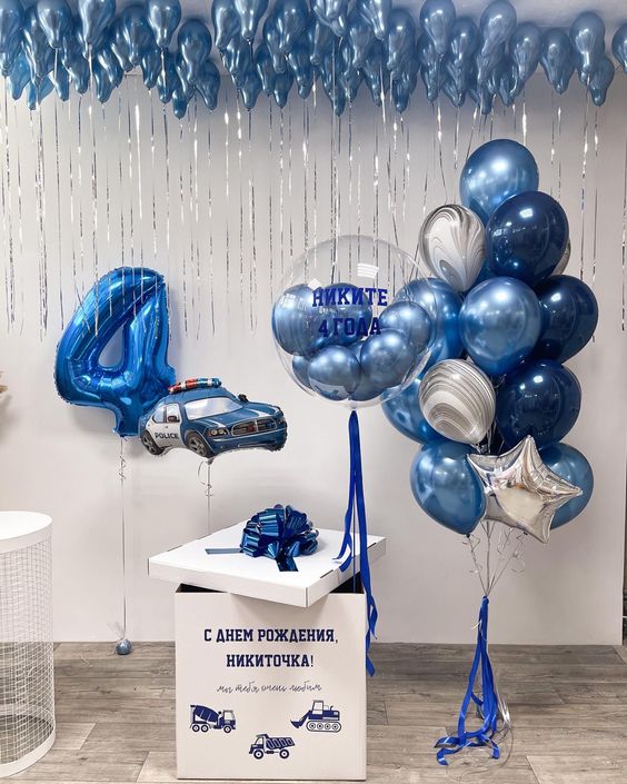 Коробка с шариками «Полицейская помощь»