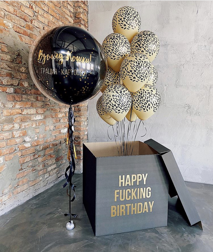 Коробка с шариками «Взгляд кошки»