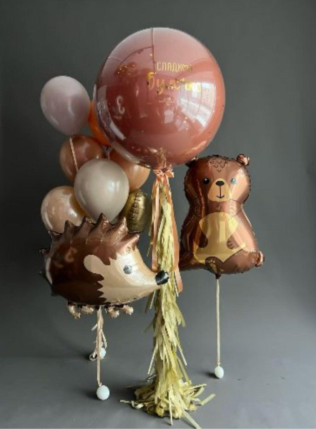 Готовое решение «Ежик и мишка»