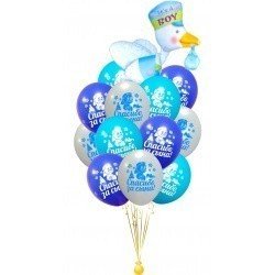 Букет из шаров Аист мальчик