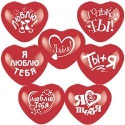 Облако шаров Признание в любви 25 шт