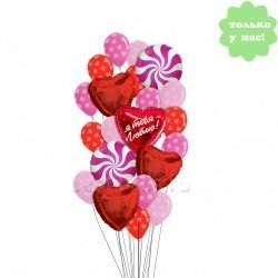 Букет из шаров Люблю тебя
