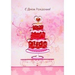 Открытка ручной работы 24