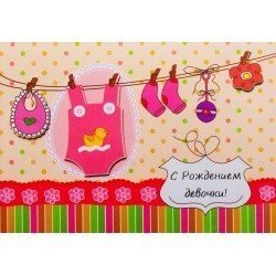 Открытка ручной работы 37