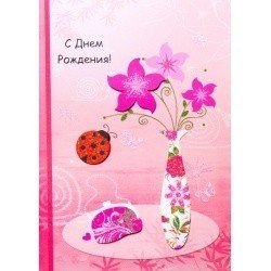 Открытка ручной работы 42