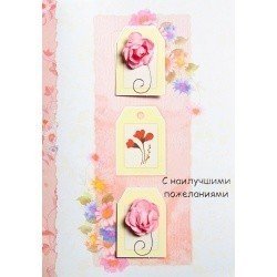 Открытка ручной работы 52