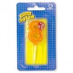 Свеча цифра Шарик  8  5 см