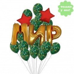 Букет из шаров Миру Мир