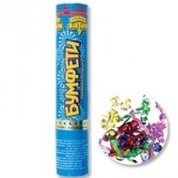  Хлопушка серпантин фольгированный, 20см