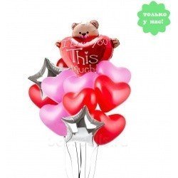 Букет из воздушных шаров Неизмеримая Любовь