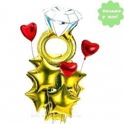 Букет из шаров Выходи за меня
