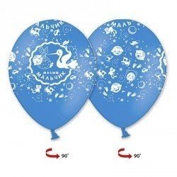 Облако шаров Мальчик 25 шт