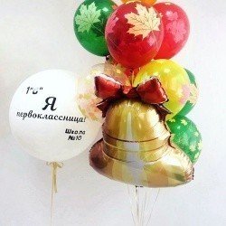 Готовое решение для Первоклассника