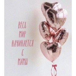 Фонтан из шаров Для самой любимой