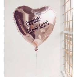 Милые Слова