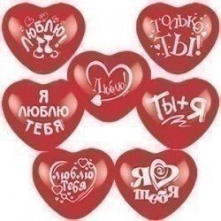 Облако шаров Признание в любви 100 шт