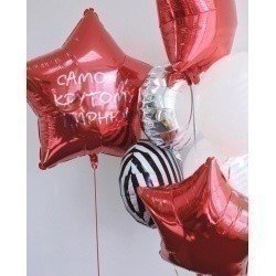 Готовое решение Самому крутому парню 