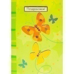 Открытка ручной работы 17