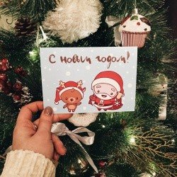 Открытка «Олень и Санта с НГ» 