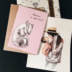 Открытка «Мамочка, ты - лучше всех»