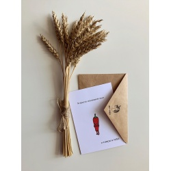 Открытка «Чилик»