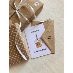 Открытка «С ДР кружка пиво»