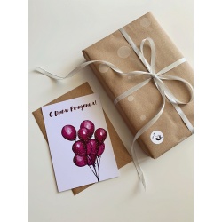 Открытка «Шарики С Днем Рождения!»