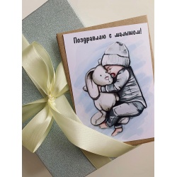 Открытка «Поздравляем с малышом!»
