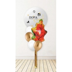 Букет из шаров пора в школу