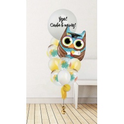 Букет из шаров Ура! Скоро в школу!