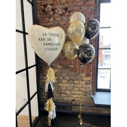 Готовое решение За тобой, как за каменной стеной 2