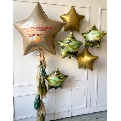 Готовое решение Главнокомандующему армии внуков