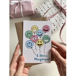 Открытка «С ДР разноцветные шары смайлы»