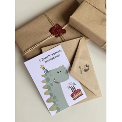 Открытка «Ископаемое»