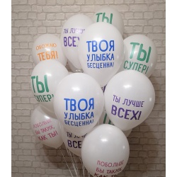 Облако шаров с гелием Хвалебных 100 шт
