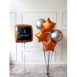 Готовое решение 9 месяцев до лета