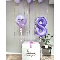 Коробка с шарами «Таинственная ночь»