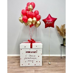 Коробка с шарами «Наша звезда»