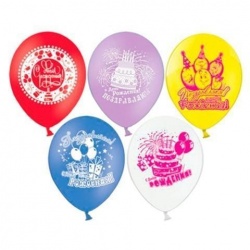 Облако шаров с гелием Поздравляю с Днем Рождения эконом 10 шт