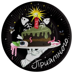 Тарелки Мрачная стори 18 см, 6 шт