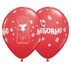 Облако шаров Me To You С ЛЮБОВЬЮ  15 шт