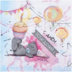 Салфетка Me To You 25см 12шт