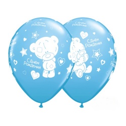 Облако шаров Me To You 50 шт