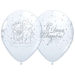 Облако шаров Me To You С Днем Свадьбы 50 шт