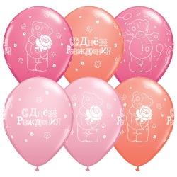 Облако шаров с гелием Me To You С ДР Мишка с розой 100 шт