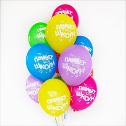 Облако шариков Привет, школа 50 шт
