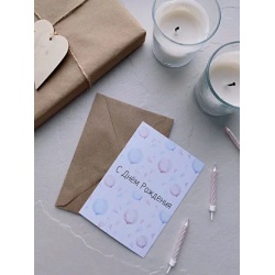 Открытка С Днём Рождения (паттерн)