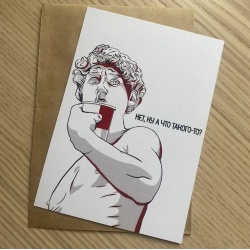 Открытка Не, ну а что такого-то?