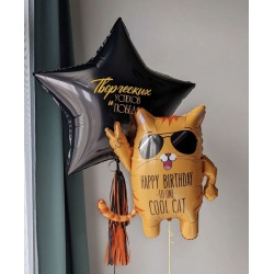 Готовое решение Творческих успехов